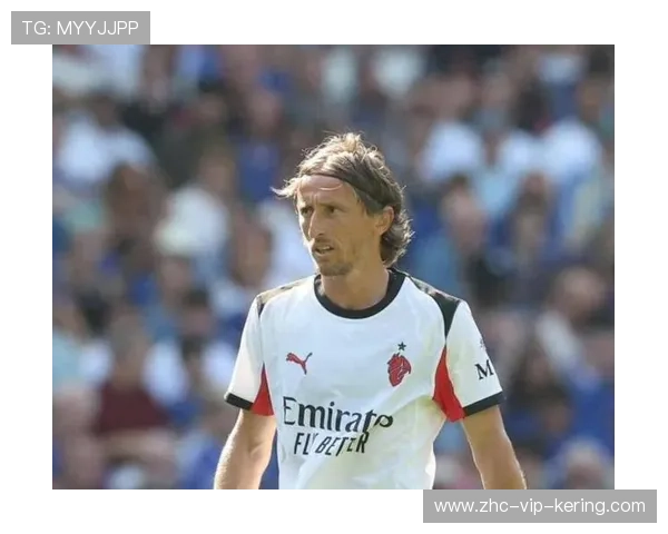 米兰为何敢赌莫德里奇？三大理由足以说服球迷