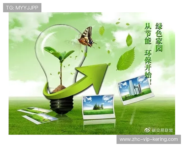 未来趋势:联盟的“绿色计划”将引领体育环保新风尚,绿色联盟应用体验标准 未来趋势:联盟的“绿色计划”将引领体育环保新风尚,绿色联盟应用体验标准