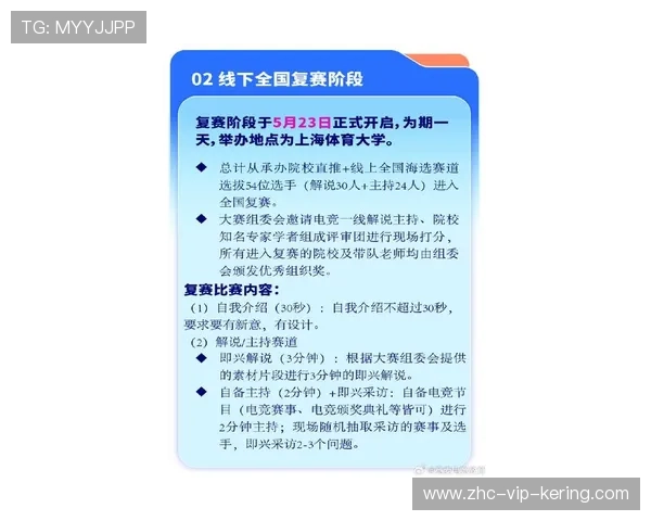 2026 电竞赛事解说专业性转型:利用大数据进行硬核实时复盘,电竞赛事解说招募 2026 电竞赛事解说专业性转型:利用大数据进行硬核实时复盘,电竞赛事解说招募