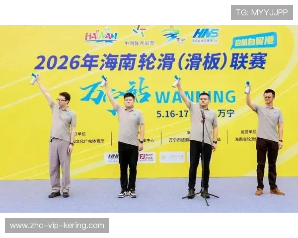 2026年滑板城市站赛事安全与医疗保障演练第16轮完成并总结,2021最新滑板比赛活动 2026年滑板城市站赛事安全与医疗保障演练第16轮完成并总结,2021最新滑板比赛活动