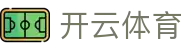 开云·体育（官网）KAIYUN SPORTS